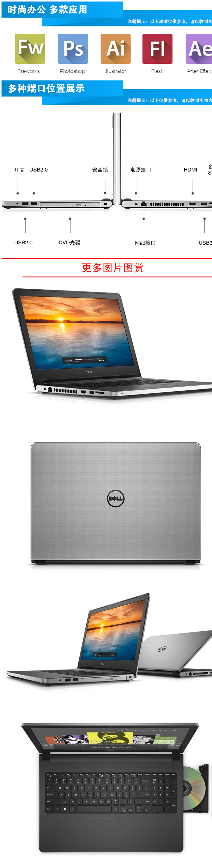 戴尔(dell) 灵越5559 15.6英寸六代i7 4g独显家用办公